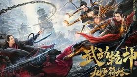 武动乾坤：九重符塔,武动乾坤中的神秘力量源泉